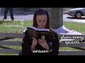 one rory moment from every episode of gilmore girls (season 1)