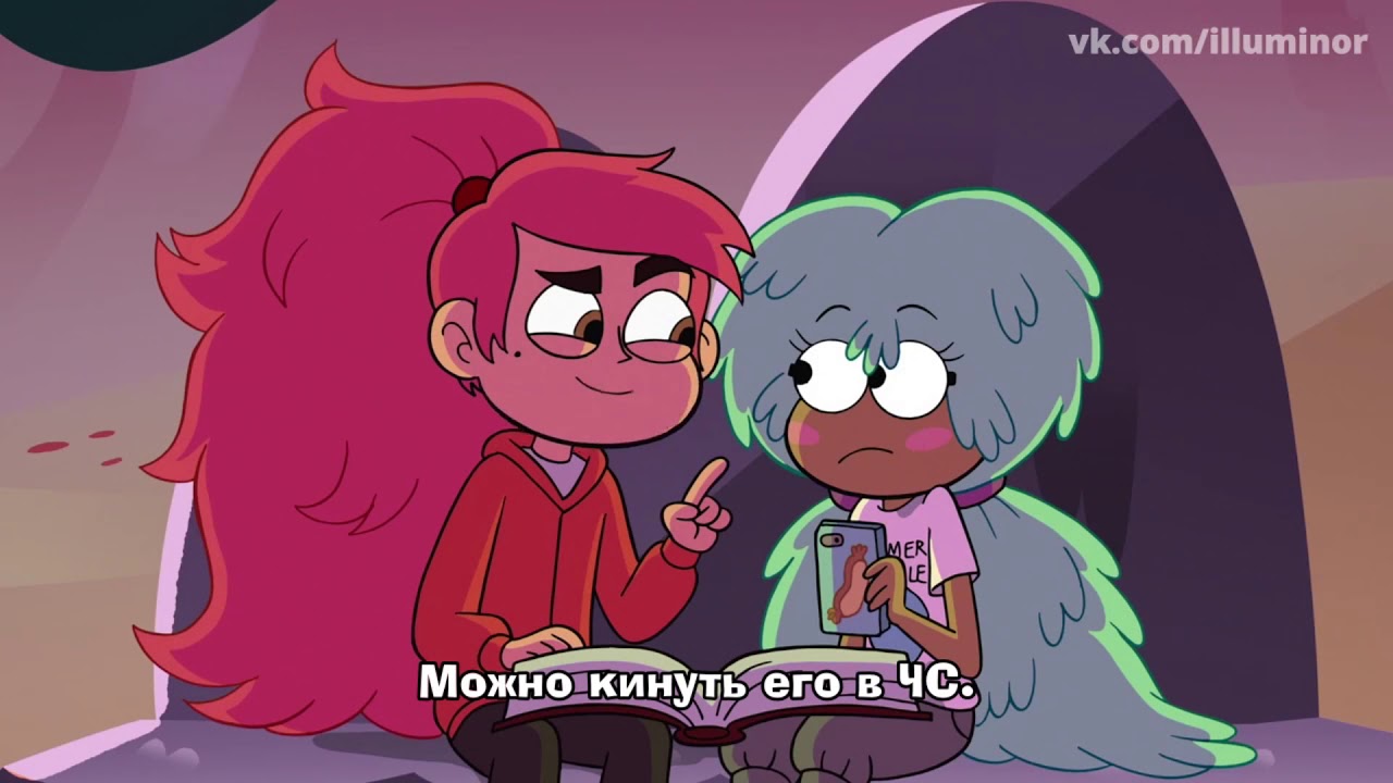Saving Princess Marco