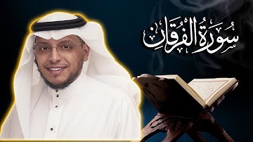 من روائع تلاوات القارئ محمد الغزالي سبحان من رزقه هذا الصوت