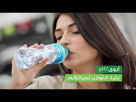 أروى رد التوازن لحياتك