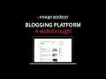 Enago academys open platform  walkthrough