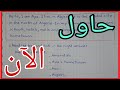 نموذج امتحان تقييم المكتسبات سنة خامسة لغة انجليزية