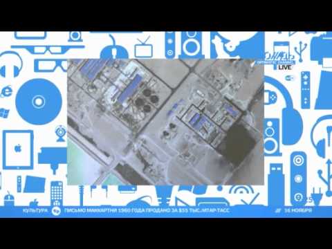 Google Earth отыскала в Китае странные объекты