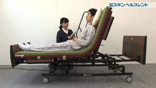 和夢シリーズ「雅」 2モータータイプ ケアモーション【介護ベッド】の使い方