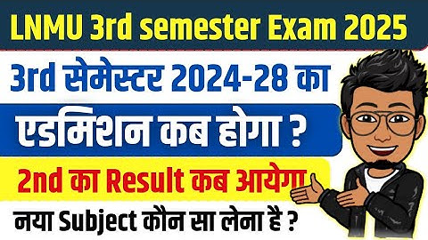 LNMU UG 2nd semester 2024-28 result kab ayega| lnmu ug 3rd semester exam 2025, 3rd sem admission