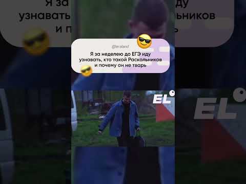 Подпишись, чтобы узнать