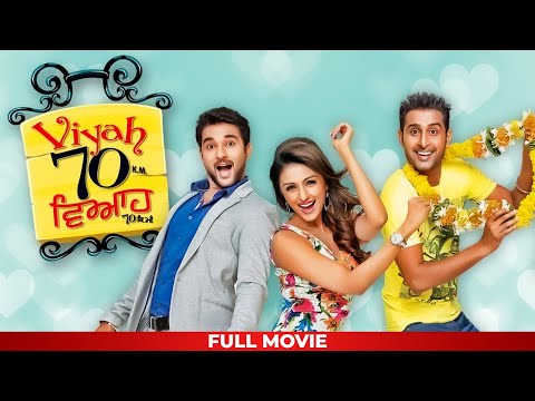 Viah 70 KM Full Movie Harish Verma Jaswinder Bhalla Geeta Zaildar Punjabi Movies 2026 