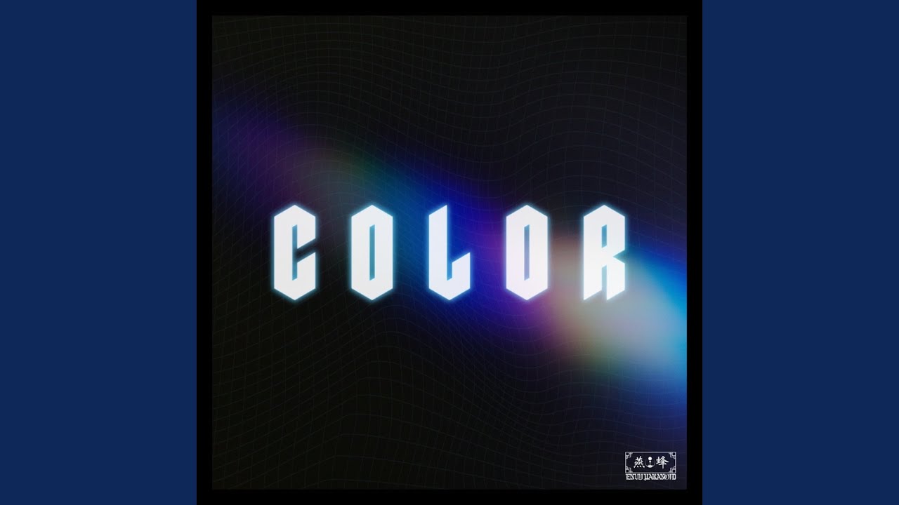 COLOR (Instrumental) - YouTube