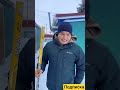 хокей