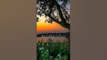 فوائد الاستغفار - فقلت استغفروا ريكم أنه كان غفارا - سورة نوح
