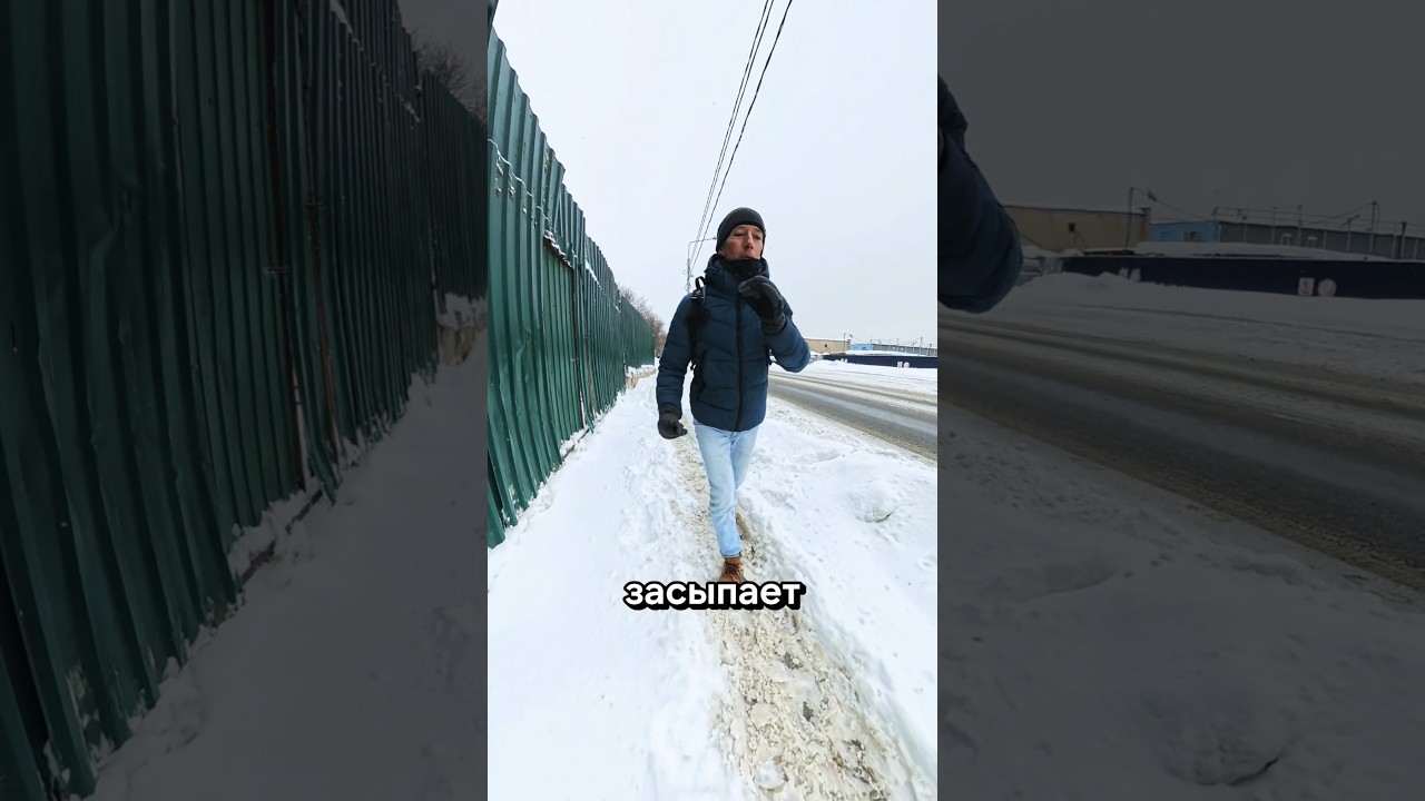 Опять снег 🥺 