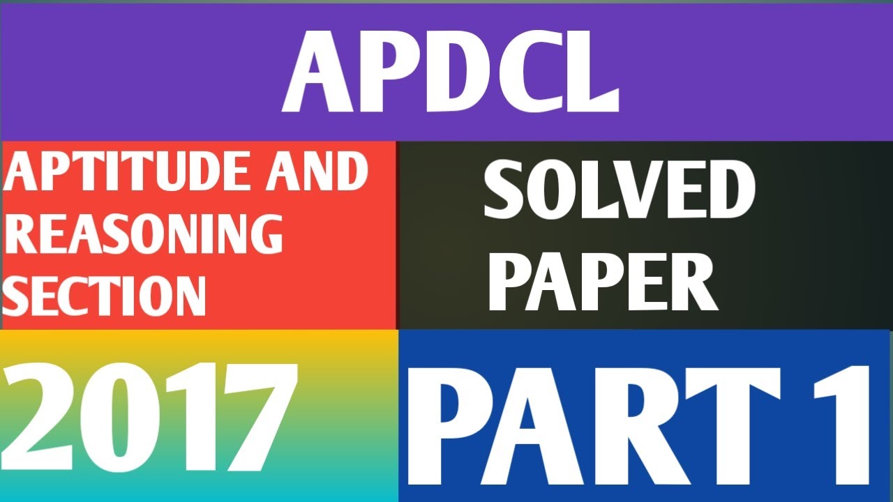 APDCL 2017 | Solved Paper | APSC | ADRE | SSC | Part-1 |