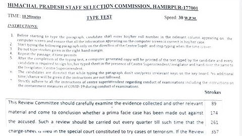 JOA IT POST 903 TODAY TYPING TEST PAPER || joa typing test paper format || joa it typing test paper