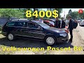 Подбор Авто за 2 минуты) Нашли хороший Passat B6 2.0 TDI за 8400$