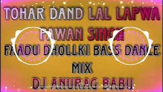 Tohar Dand Lal Lapwa Pawan Singh Faadu Dhollki BassDance Mix Dj Anurag Babu New Remix 2024