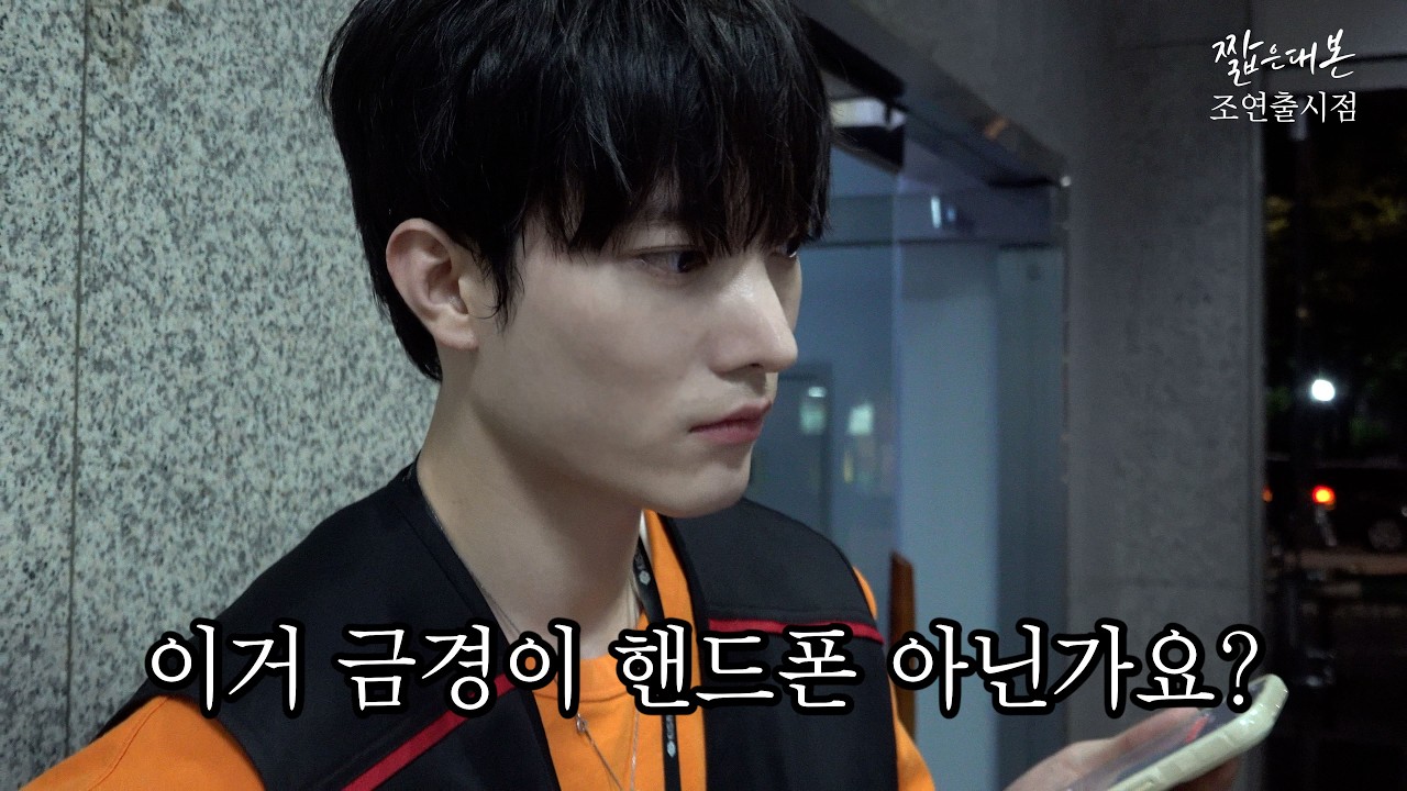 입대 전 이별한 남친에게 전화가 왔다