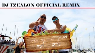 Video thumbnail of "אבי מסיקה מארח את קטריקס - יורד לים (DJ Tzealon Official Remix)"