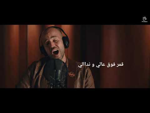 أبو حكايتي معاه كامله بالكلمات