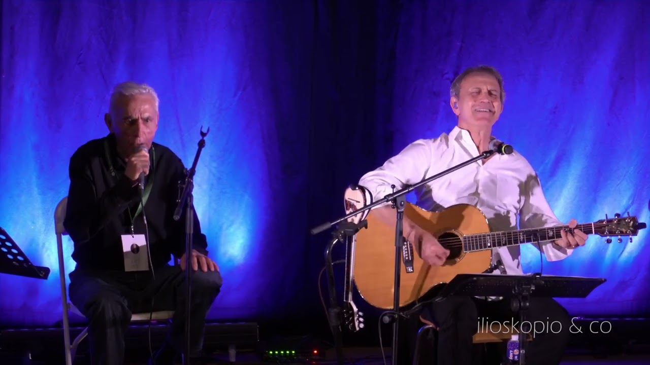 Νταλάρας, Μαστέλλος, Μυστακίδης - Γιοβάν Τσαούς (Φεστιβάλ Λαικής Κιθάρας 2025)