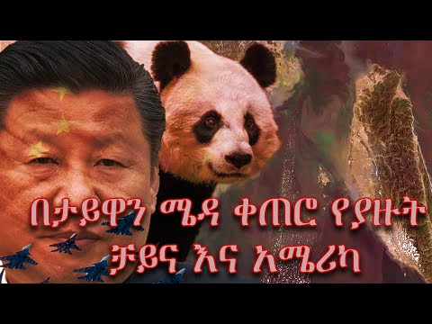 ቪዲዮ: በባህር ሰርጓጅ መርከቦች ላይ የፀረ-አውሮፕላን ሚሳይል ስርዓቶች-የባህር ውስጥ መርከብ የማይቀር ዝግመተ ለውጥ