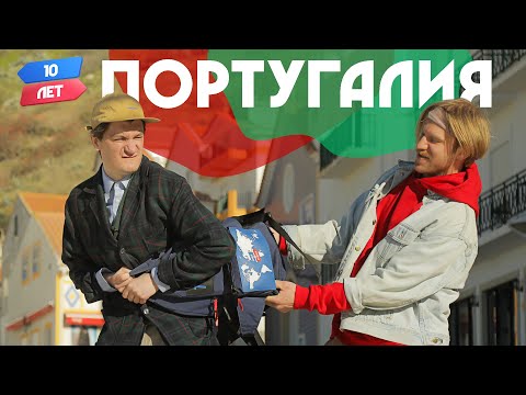 Видео: Грудков бутен