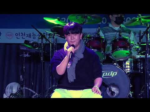 2022 인천재능중학교 밴드(니나노밴드), 소녀 커버