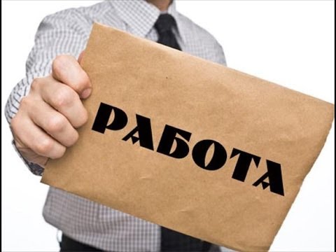 Работа на дому. Владикавказ & Моздок.