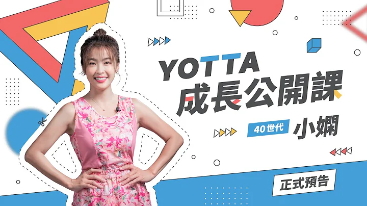 小娴走出艰辛求子低潮，在垦丁开启第二人生：人生舞台是你存在的每个地方｜【成长公开课】预告片 - 天天要闻