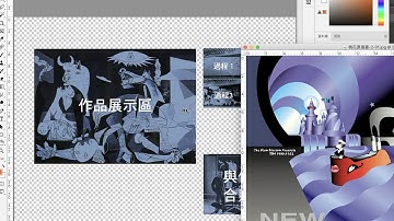 學習歷程檔案製作-3