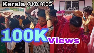 kerala വയനാട് (5 mail) വട്ടക്കളി