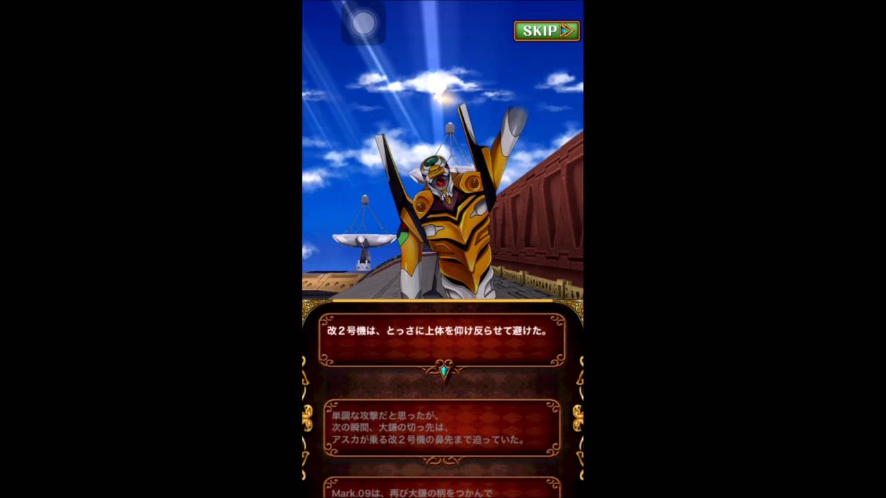 黒猫のウィズ エヴァンゲリオン 黒猫のウィズ 幻想と歪曲の槍 ストーリー 死の輝きを放つ鎌 Youtube