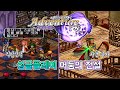 어둠의 전설 반혼의 결서 싱글플레이로 즐기는 어둠의 전설 90년대 넥슨 클래식 RPG의 진정한 정수를 맛보다 어둠의 전설 반혼의 결서 싱글플레이로 즐기는 어둠의 전설 90년대 넥슨 클래식 RPG의 진정한 정수를 맛보다