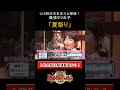 伊沢有香:Whiteberry「夏祭り」