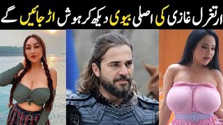 Ertugrul Ghazi Urdu | Episode 108| Season 5 | Ertugrul Ghazi Real Life Wife | Partner of Ertugrul