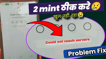 Could not reach servers google pay problem fix | Google pay problem could not reach server | Google
