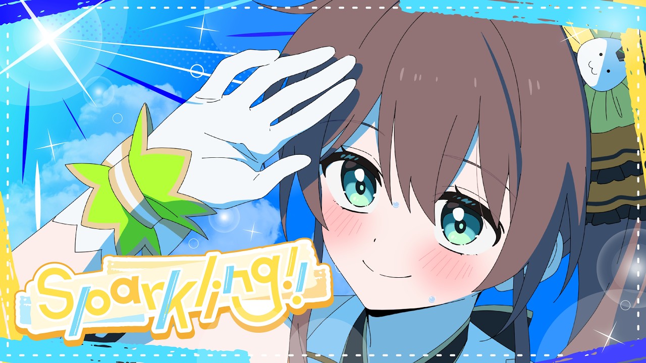 【オリジナル曲】Sparkling!!【ホロライブ/夏色まつり/じん】