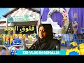 فلوق العيدفي مقديشو Eid Vlog In Somalia mp3