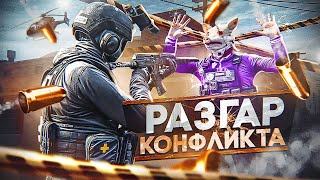 РЕЙД всех БАНД за 1 ДЕНЬ | ВОЕННОЕ ПОЛОЖЕНИЕ в GTA 5 RP