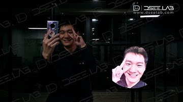Holocall software from DSee.Lab × ByteDance