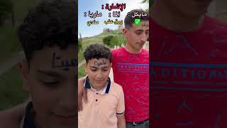 الحلقة التاسعة من مسلسل الاشارة مايكل عرف اشارته بس الما لا شو قولكم رح تعرفها