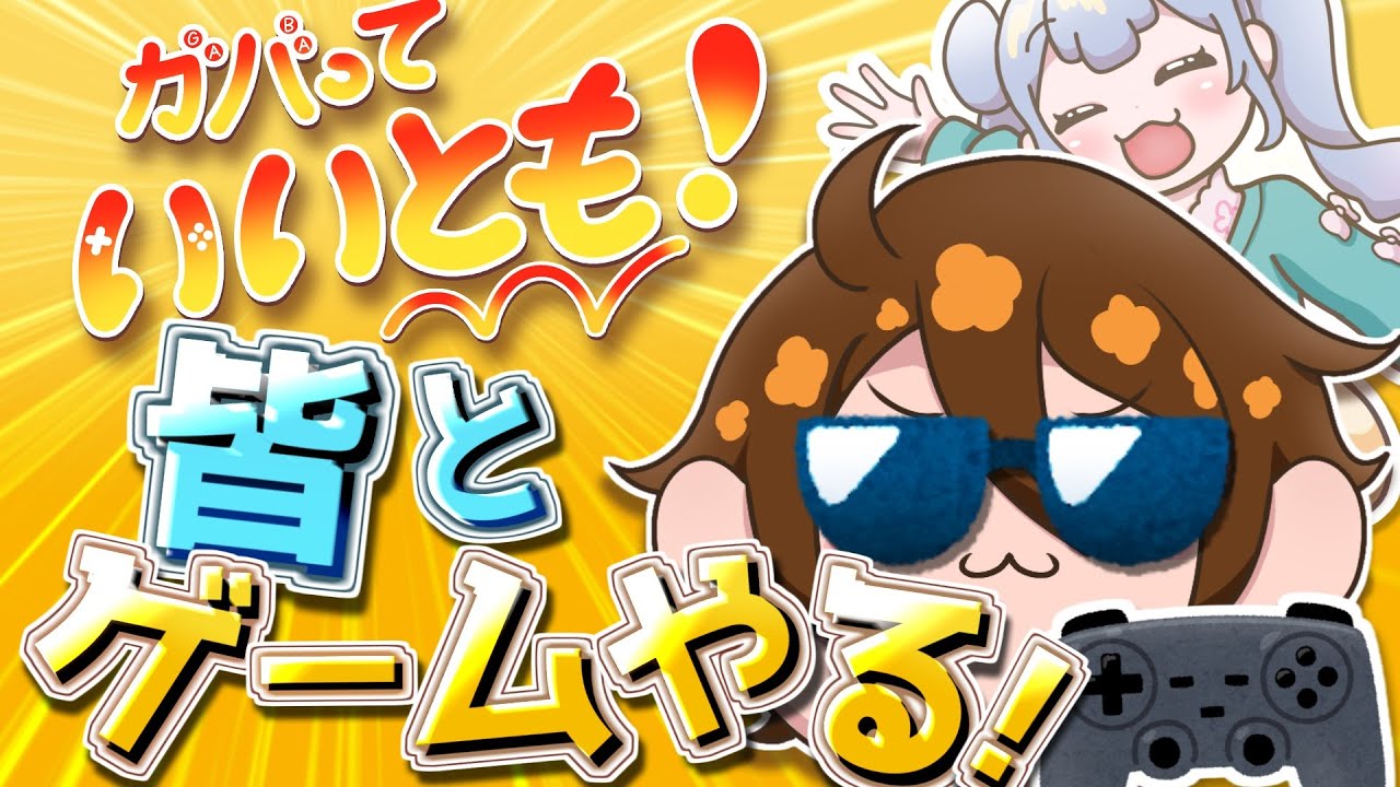 ガバ視点【参加型】ガンイージ大元帥のプレマ#マキオン #縦型配信  #参加型