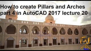 How to create Pillars and Arches part 4 in AutoCAD 2017 lecture 20