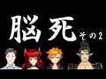【伝説その2】花畑鉄道の脳死線路引き