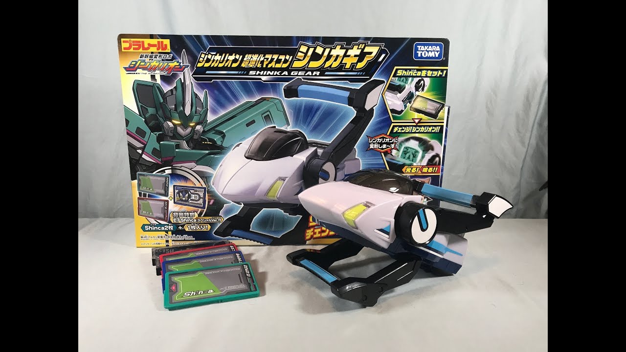 Shinkansen Henkei Robo Shinkalion the Animation Shinka Gear Review