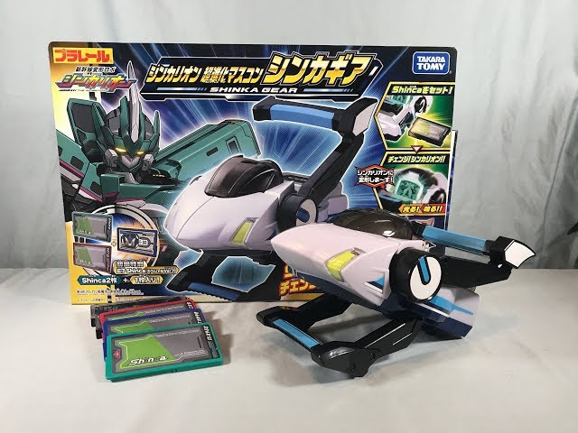 Shinkansen Henkei Robo Shinkalion the Animation Shinka Gear Review