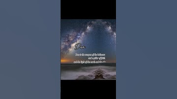 Thumbnail of Dua (the sins-arabic nasheed)   #nasheeds #dua #faith  #islamic #quran