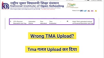 Nios Wrong TMA Upload? | Tma Galat Upload Kar Diya | Task Is Helping (NIOS) #nios #taskishelping