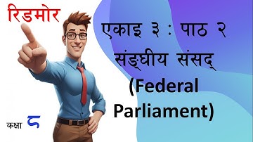 #class8social | Social Studies | Unit 3 | Lesson 2 | Exercise | Nepali Medium | Readmore Prakashan