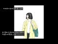 여자라서 하지 못한 말 유미 가사ㅇ 2008 여자라서 하지 못한 말 유미 가사ㅇ 2008