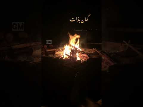 بتاع كدب وبتاع حكايات مسلم حالات واتس اب رومنسي حزين مسلم